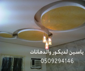 ديكورات دهانات احدث انواع الدهان 2014  احدث الدهانات وديكورات