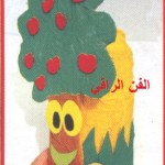 اعمال فنية رائعة..افكار منزلية جديدة..تنظيف البيت..اشغال يدوية بالورق.