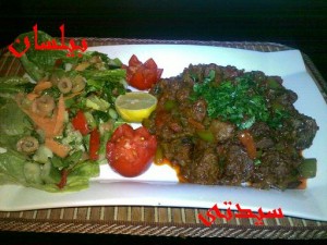 القلاية وجبة عشاء