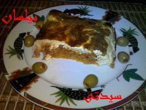 وجبة عشاء توست بالتن والقشدة 2014