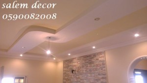 احدث جبس معلق للأسقف وإضاءة مخفية 2014