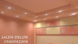 دهان وردي وشيك فخم للفل وجبس جميل 2014