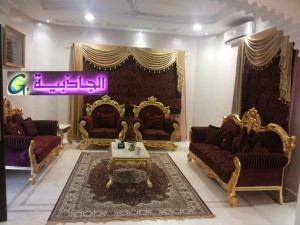 افخم الجلسات والستائر من الجاذبية للمفروشات