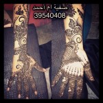 روع نقوش الحناء 2014 الحناية صفية ام أحمد