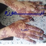 ارق واجمل النقوش الحناء 2014للعروس ناعم جدا2015