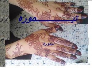 ارق واجمل النقوش الحناء 2014للعروس ناعم جدا2015