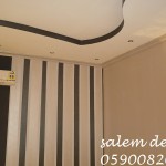 احدث انواع الدهانات 2015 – دهانات  حديثة – اجمل دهانات 2014 ..