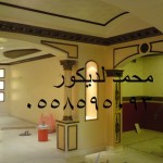 ابداع الوان الدهانات لممزوجه للمنازل 2014