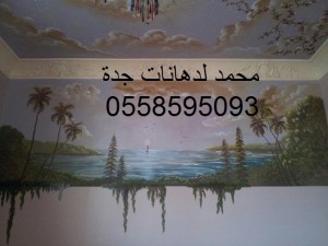 دهانات جوتن منوعة 2014 رسومات فخامة مناسبة لقصور