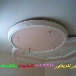 اجدد واحدث جبسيات2014