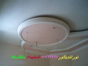 اجدد واحدث جبسيات2014