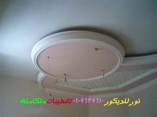 اجدد واحدث جبسيات2014 اجدد واحدث جبسيات2014