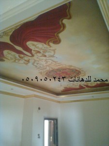 التعتيق بلقماش ـ الديكور بي الفرشاة ـ دهانات الجزيرة ـ كتالوجات قصور ـ