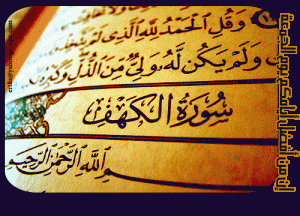 احدث رسائل جمعه مباركه 2015 – رسائل ليوم الجمعه 2014 – احدث رسائل رمضانية