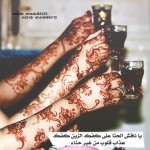 صور حنة سودانية 2014 , نقوش حنة سودانية 2014 , رسومات حنة سودانية 2015