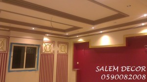 ديكورات لغرف دهانات لصالات من الوان الفلفت من الجزيرة ديكور2014