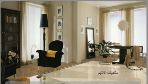 اجمل كتالوج  صور سيراميكا حمامات جلوريا 2015