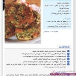 حلويات رمضان 2014 حلويات رمضان 2014