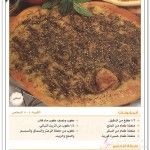 اكلات رمضان حركات مطبخ رمضاني 2014 طبخات فطور سحور وجبات حلويات فطاير اكل خفيف