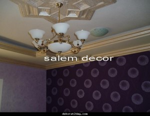 اجدد الوان دهانات جديدة واحدثها  لصالات وغرف نوم2016