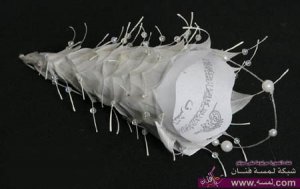 صور كروت دعوه للاعراس 2015