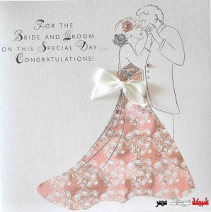 افكار لتصميم رهيبة جدا للتصميم كروت افراح 2014