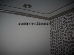 احدث دهان حائط ديكور بويه سقف وجدار اضخم موسوعة دهان الجدار 2014