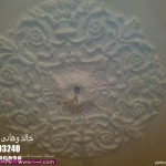 ديكورات اسقف جبسية حديثة ديكورات اسقف جبسية معلقة جديدة مودرن 2014