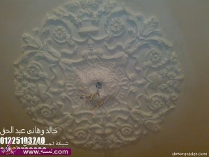 ديكورات اسقف جبسية حديثة ديكورات اسقف جبسية معلقة جديدة مودرن 2014