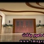 صور ديكورات من الجبس ، اسقف بالجبس تحفة راقية جدا2014