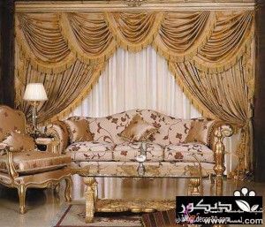 أروع ستائر لغرف الأستقبال2014