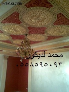 دهانات الجزيرة مجالس صالات غرف من ديكورات الجزيرة