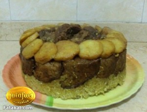 المقلوبة طريقة المقلوبة