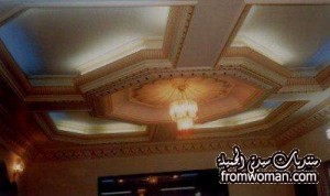 جبس للأسقف ـ ديكورات جبسية فخمة للمنازل 2015