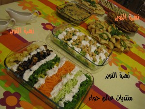 أطباق عالم حواء