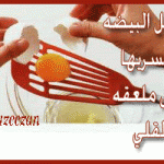 أفكار جديدة لحلول المشاكل المنزلية بالصور . مشاكل وحلول . افكار منزلية بالصور