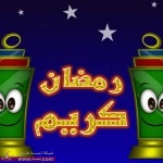 مجموعه خلفيات رمضانيه للكمبيوتر