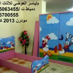 غرف نوم اطفال مودرن حديثة 2014