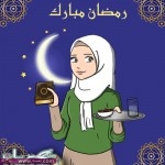 صوررمضان رائعة 2014  أروع صور رمضان