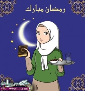 صوررمضان رائعة 2014  أروع صور رمضان