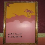 أجمل دهانات غرف الاطفال2015 الوان ناعمه ورائعه2014