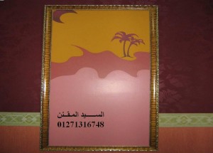 أجمل دهانات غرف الاطفال2015 الوان ناعمه ورائعه2014