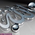 لطف الله بنا وكيف يقدر لنا الخير