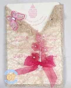 صور تصميم كروت روعه 2014 دعوات زفاف   بطاقات كروت افراح