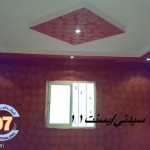 اجمل الدهانات الحائط 2014