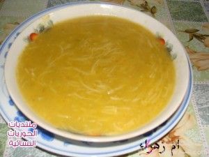 بالصور طريقة عمل شوربة الخضار رمضان 2014