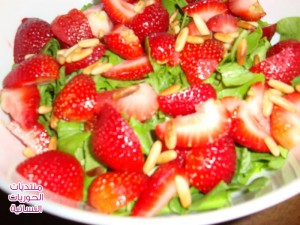 طريقة تحضير سلطة الجرجير بالفرولة لشهر رمضان