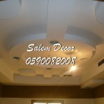 اجمل واحدث الوان دهانات حوائط,اجدد الوان الدهانات للحوائط