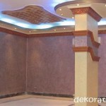 الوان دهانات صالات حديثة 2014 – دهانات غرف جلوس شيك 2014 – دهانات للصالات الصغيرة والكبيرة 2014