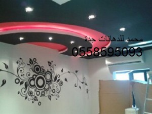 اجمل التصاميم الجبسية الجديدة2014